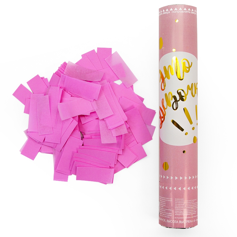 Пневмохлопушка 12/30см «Это девочка!» Конфетти тишью, розовый