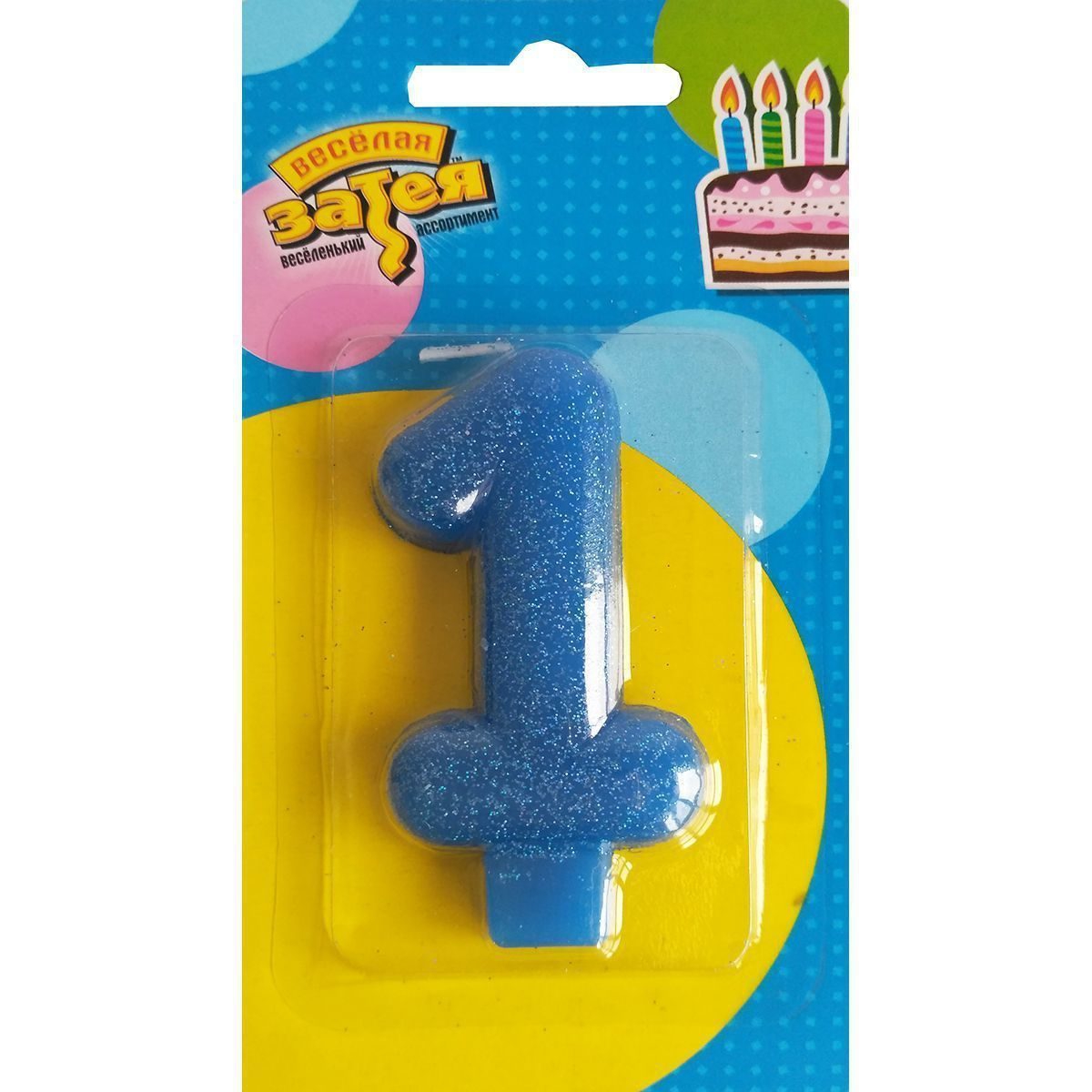 Свеча -цифра «1» «Блестящая» синяя