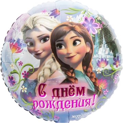 Круг с гелием «Холодное сердце» СДР 18″