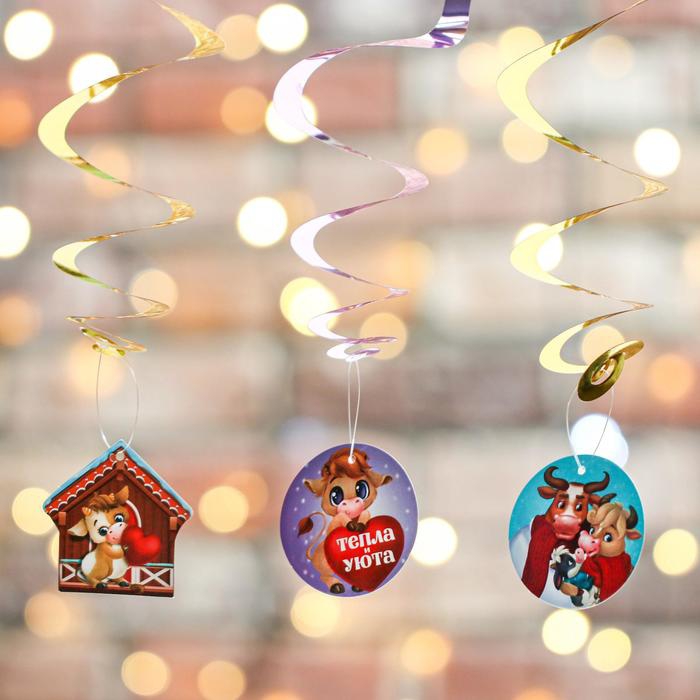 Новогоднее украшение «Семейного счастья» 14,5см