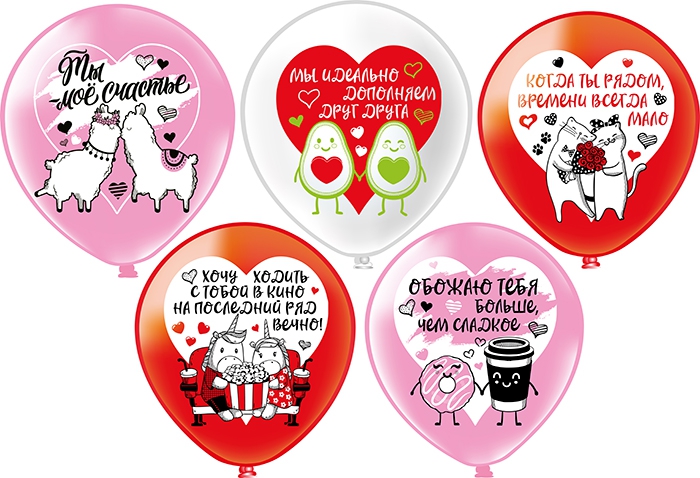 Воздушный шар «Счастье быть вместе! 12″/30см