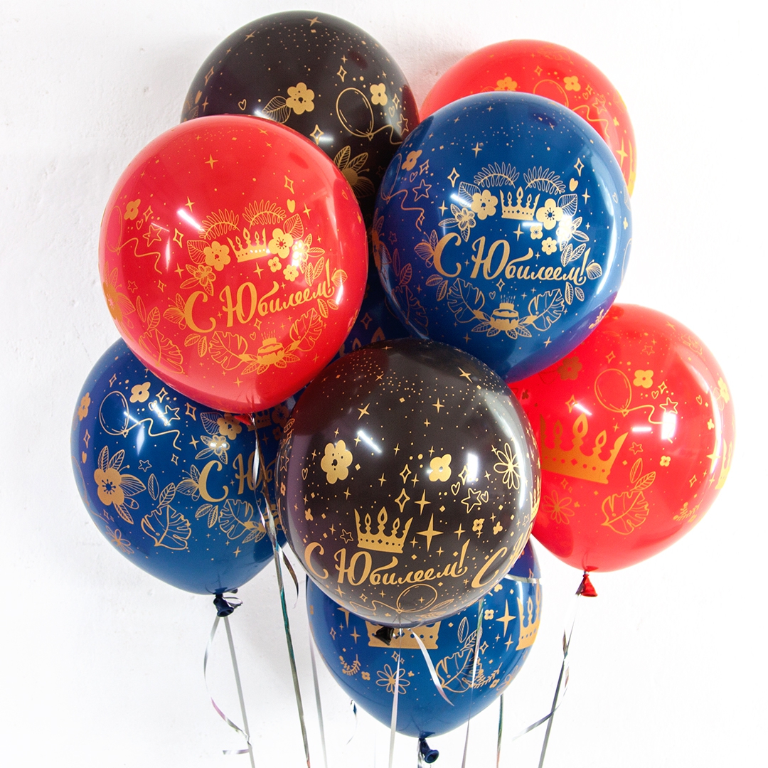 Воздушный шар «С Юбилеем!» короны 12»/30см