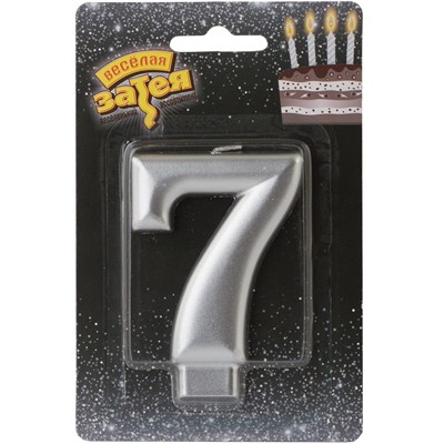 Свеча -цифра «7» Серебряная 8см