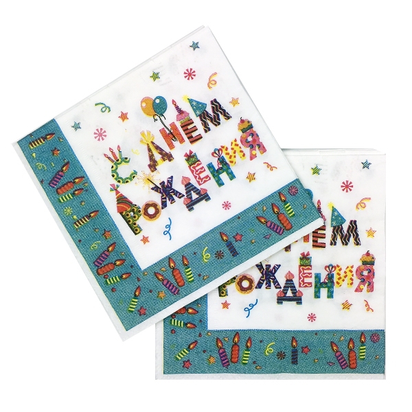 Салфетки 24*24 см «С Днем Рождения Свечи», 12 шт