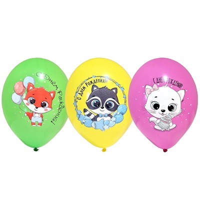 Воздушный шар «С Днем рождения» зверюшки 14″/35см