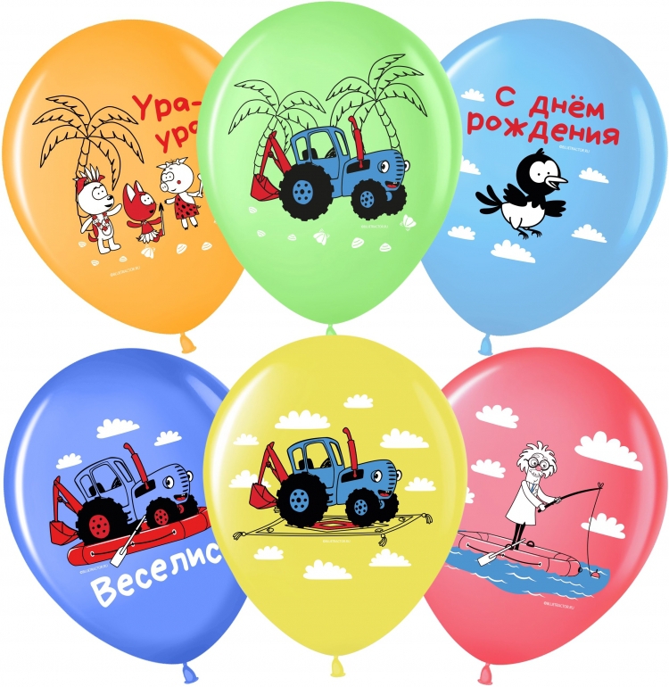 Воздушный шар «С Днем рождения!» синий трактор 12″/30см