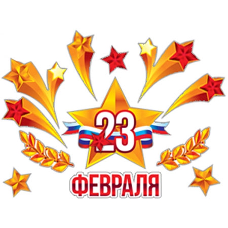 Набор для декорирования (23 февраля) 2СТ-030