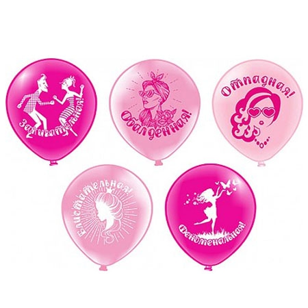 Воздушный шар «Комплименты девушкам» 12″/30см