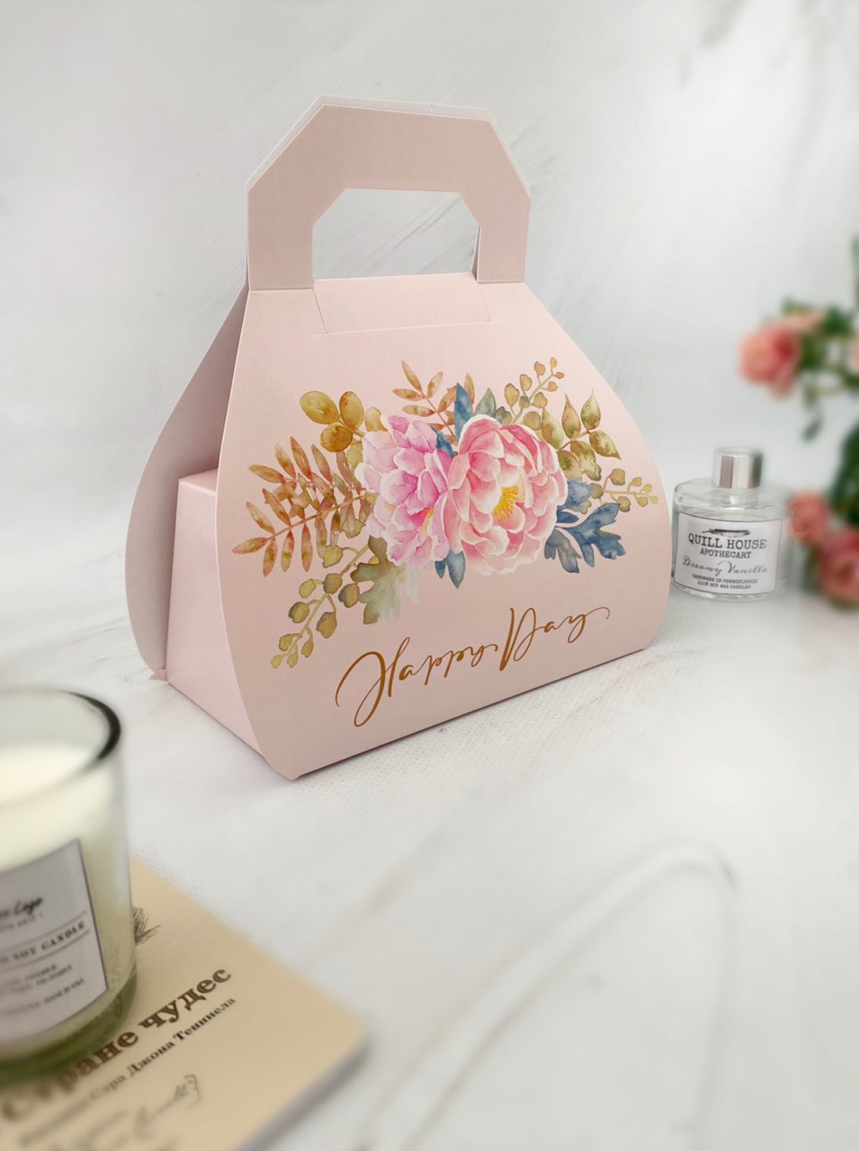 Коробочка для упаковки подарка «Happy Day» (самосборная)