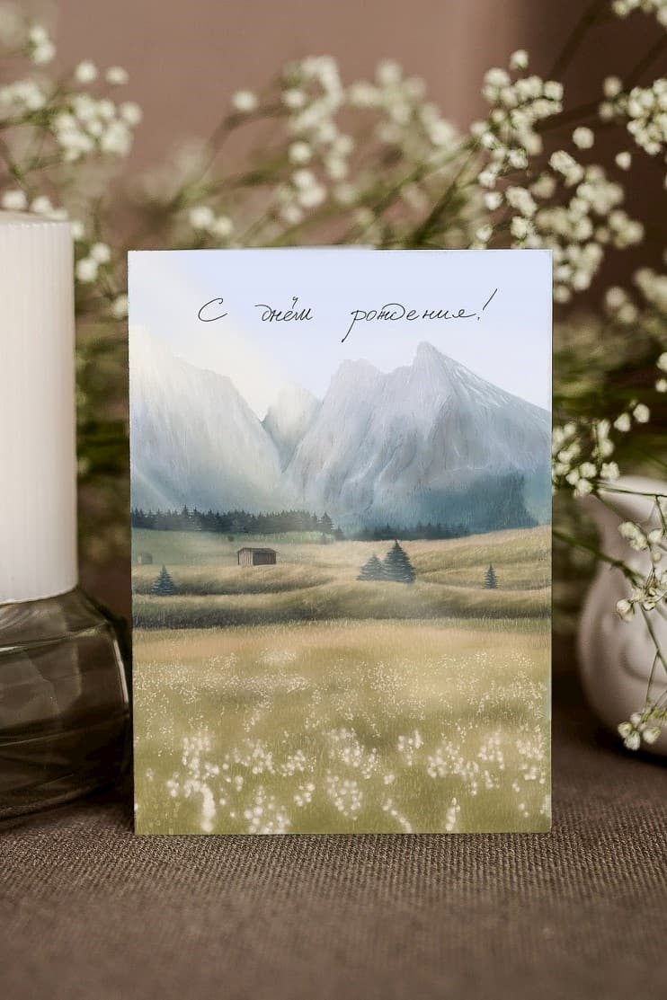 Дизайнерская открытка «C днем рождения» Ar001