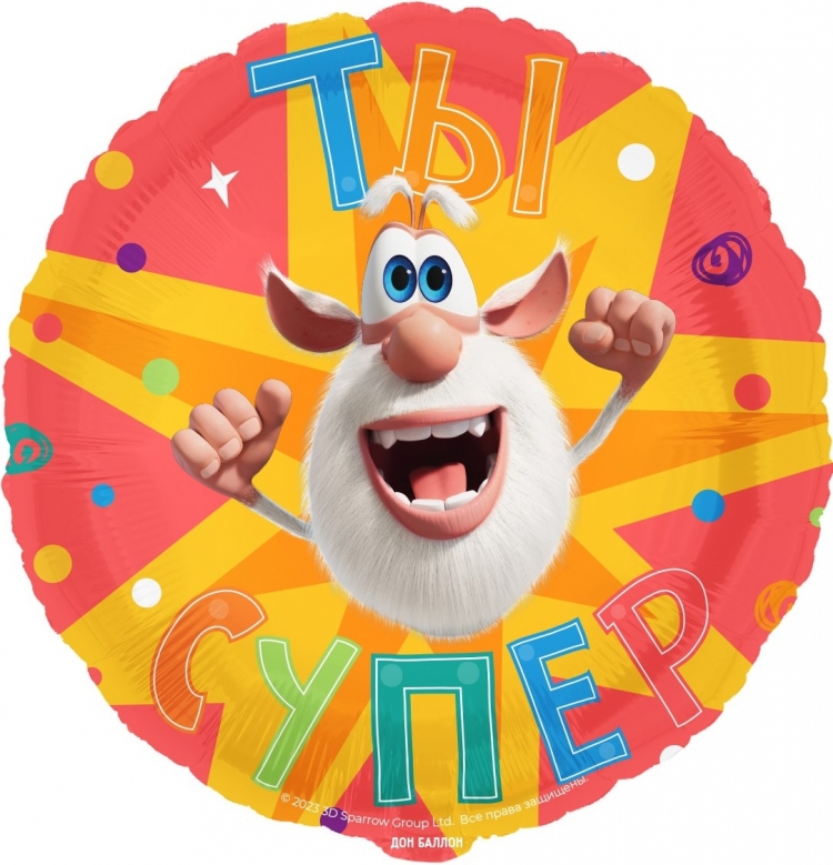 Круг с гелием Буба, Ты Супер (B упаковке) / 1 шт / Китай