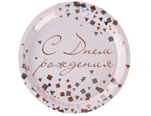 Тарелка С ДР Конфетти Party розовая 23см 6шт