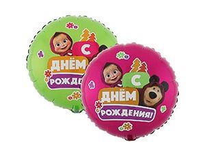 Круг с гелием СДР Маша и Мадведь 18″/45 см