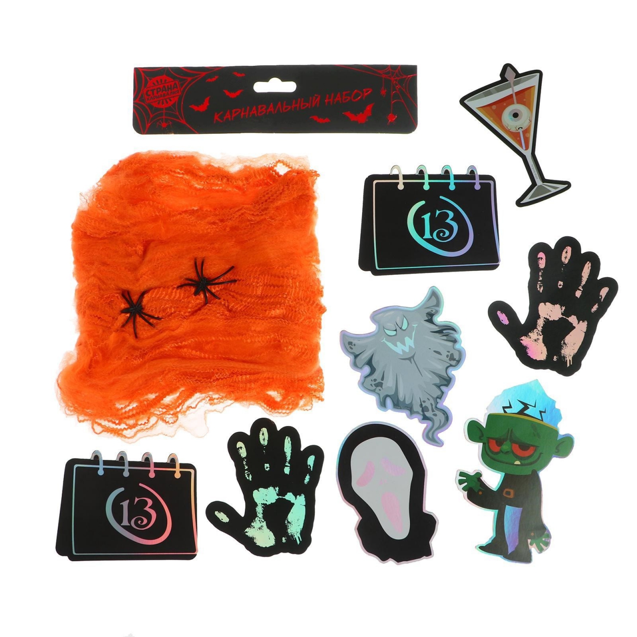 Карнавальный набор «Зомби» паутина, декор 6888660