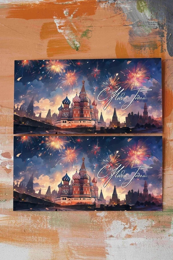 Конверт для денег «С Новым Годом (Москва)» Cn206