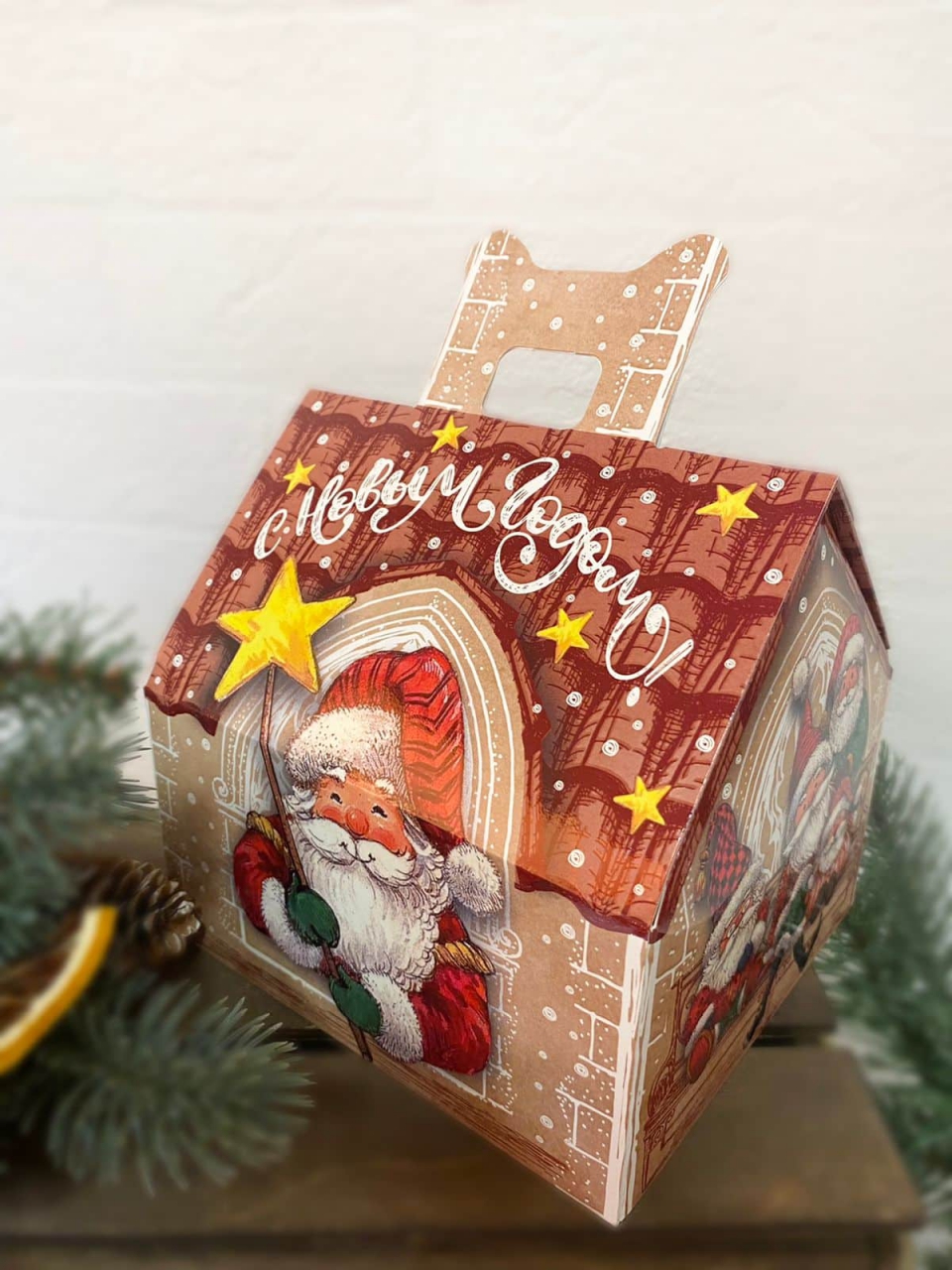 Коробка для подарка «Домик. Новогоднее собрание»