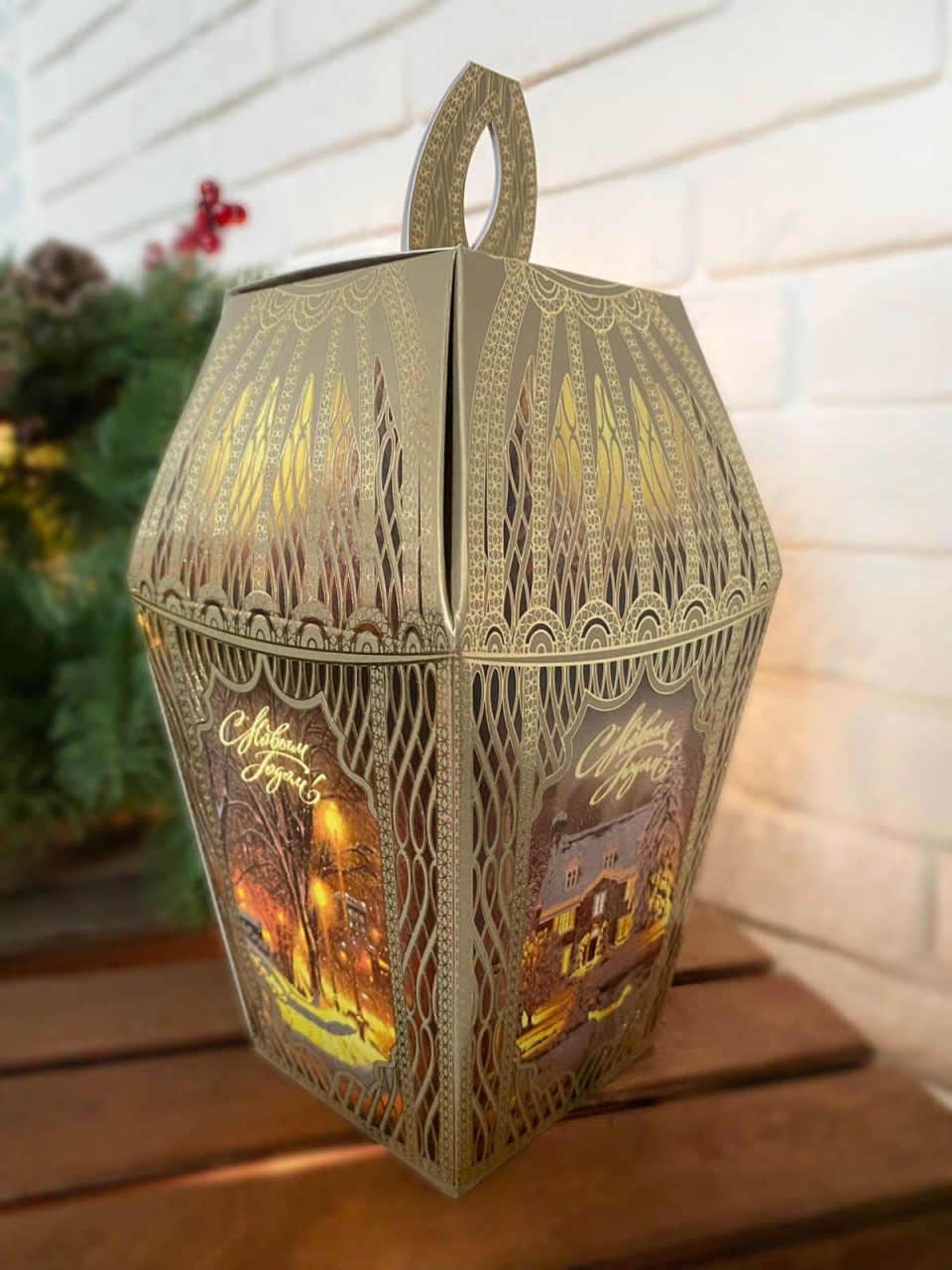 Коробка для подарка «Новогодний огонек»