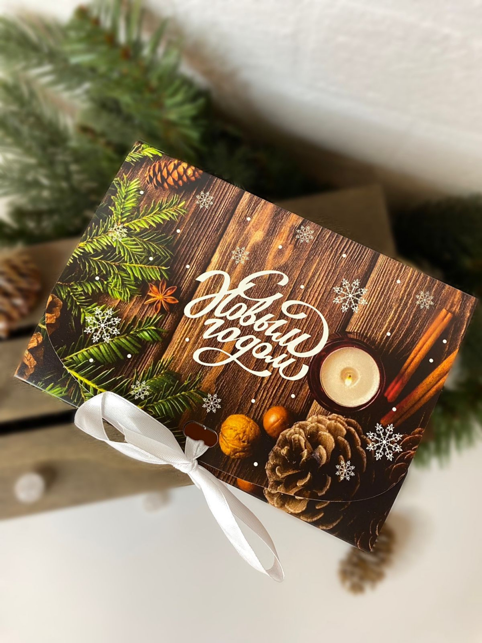 Упаковка для подарка с лентой «Праздничный вечер»