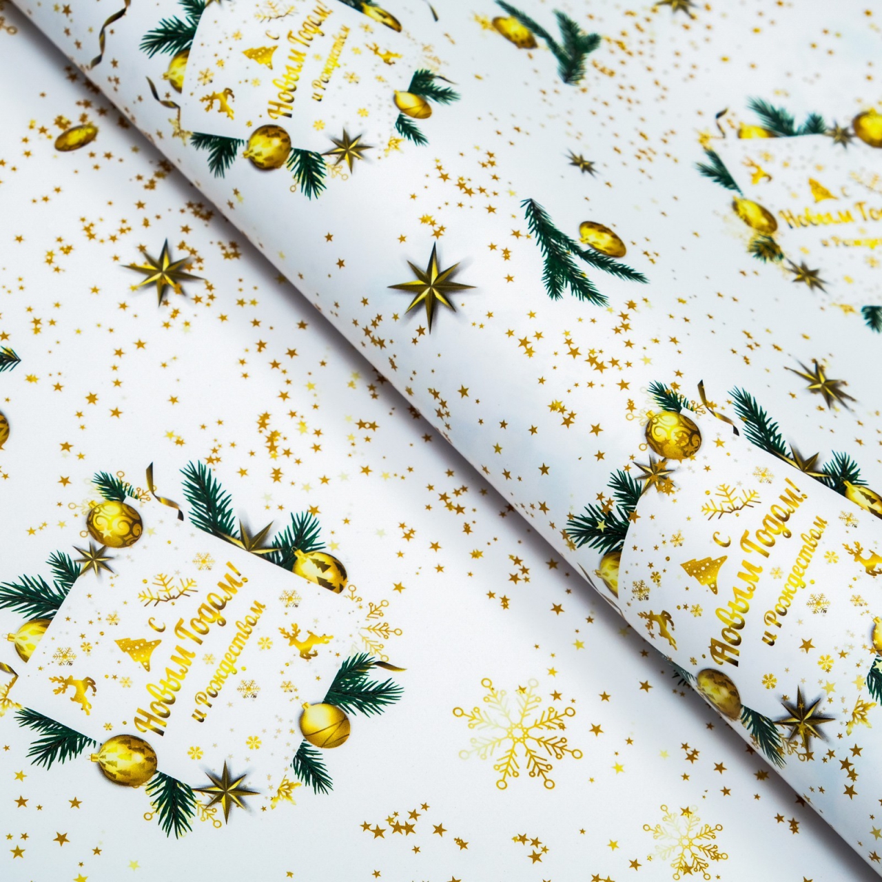 Бумага упаковочная глянцевая «Венки на золотом!», 68 х 100 см,1 лист 9046723