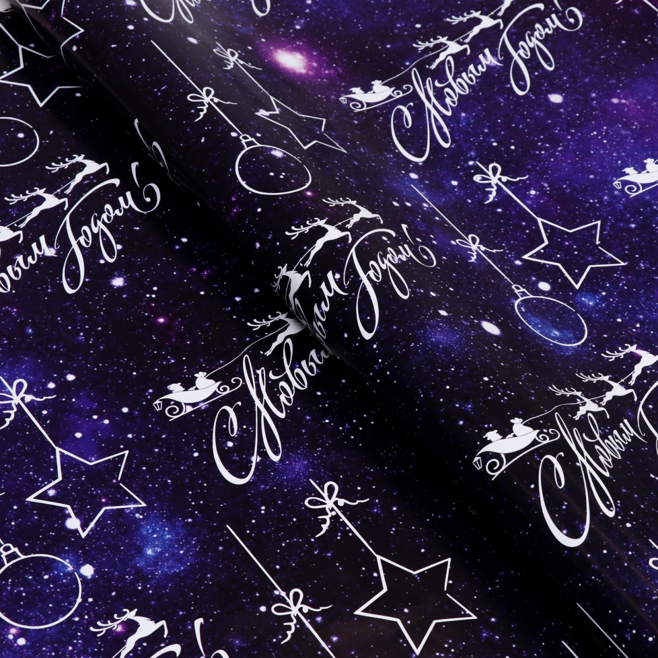 Бумага упаковочная глянцевая «С НОВЫМ годом», 0,68 х 1 м, 1 шт 7122806