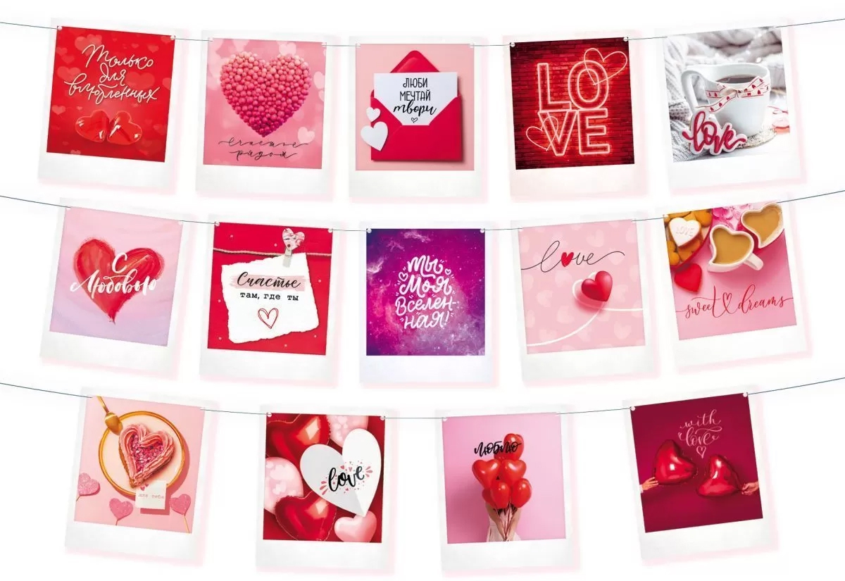 Гирлянда «Полароид»  84. 768