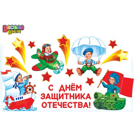 Набор для декорирования на самокпеющейся пленке 2ГВ-024