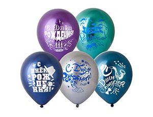 Воздушный шар «С Днем рождения» мужской 12″/30см