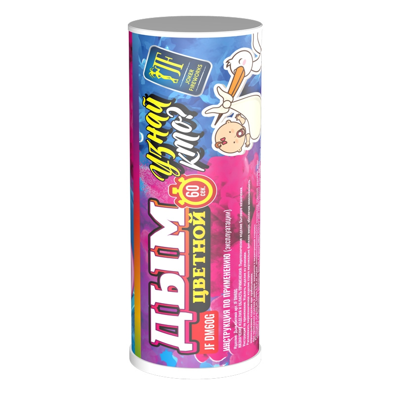 Дым цветной DM60G (голубой или розовый)