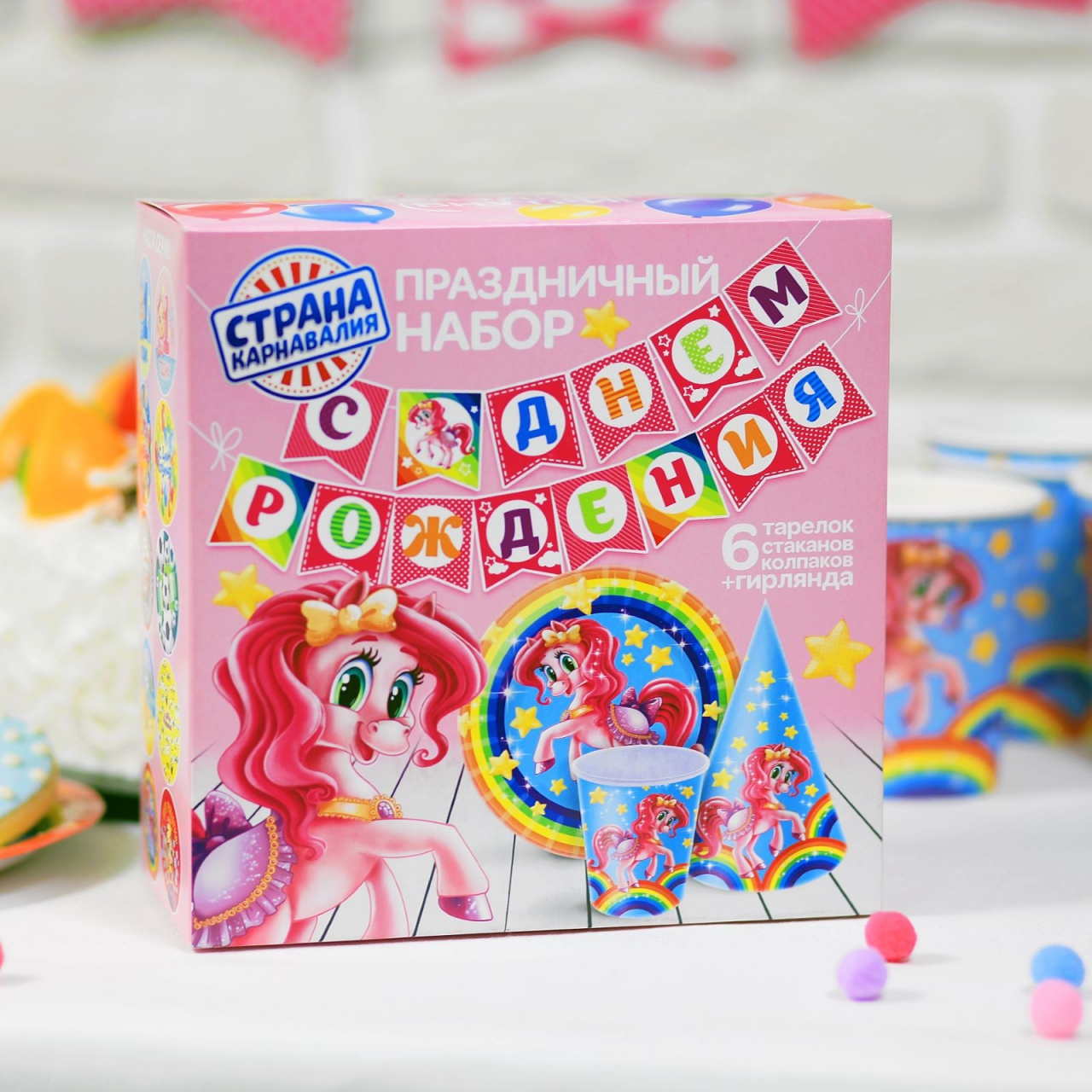 Набор бумажной посуды «Красавица пони» (6 тарелок, 6 стаканов, 6 колпаков, 1 гирлянда) 2451123