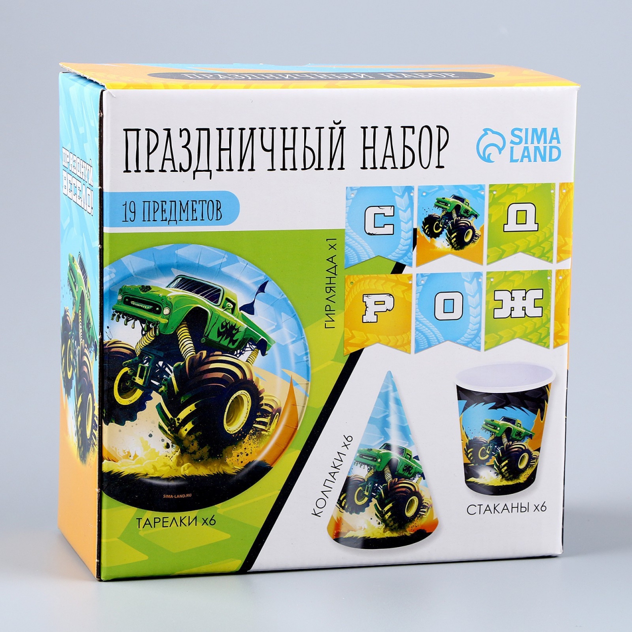 Набор бумажной посуды «Тачка» (6 тарелок 1 гирлянда 6 стаканов, 6 колпаков) 9799785