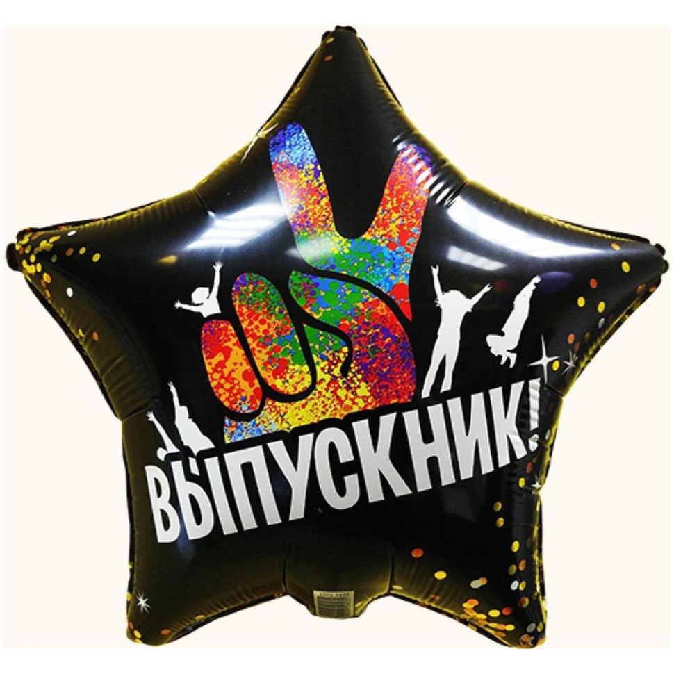 Звезда с гелием «Выпускник» 18″/45см