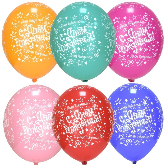 Воздушный шар «С днем рождения!» звезды 14″/36см