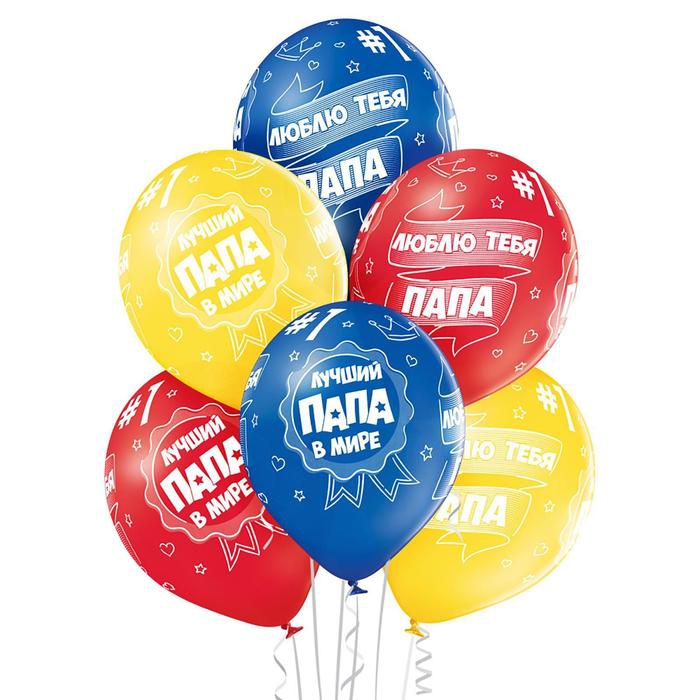 Воздушный шар «Лучший папа» 14″/36см