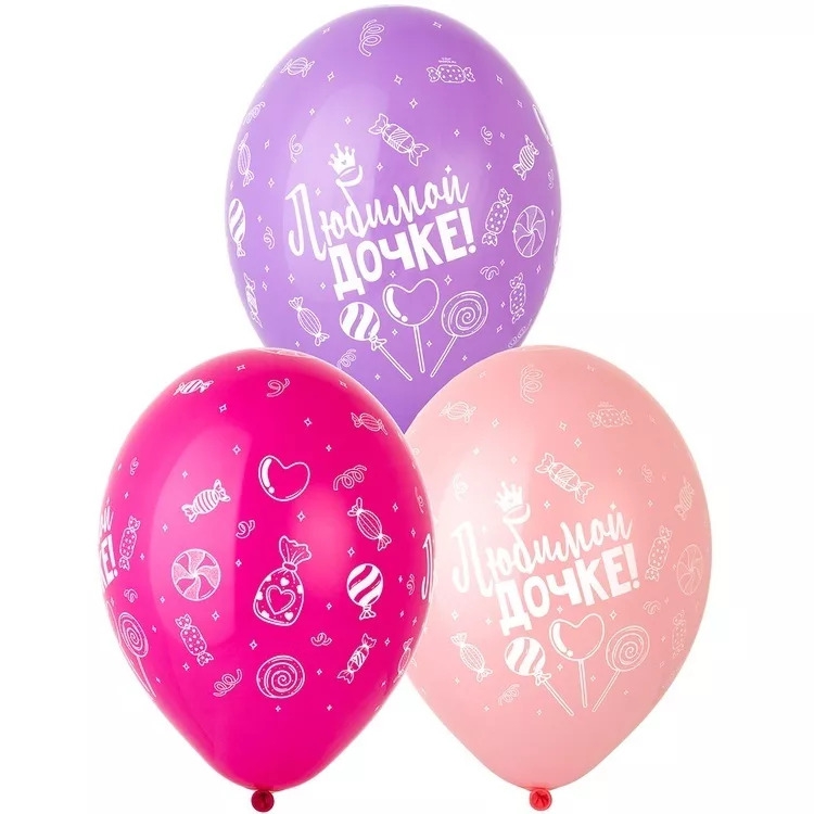 Воздушный шар «Любимой дочке» 14″/35см