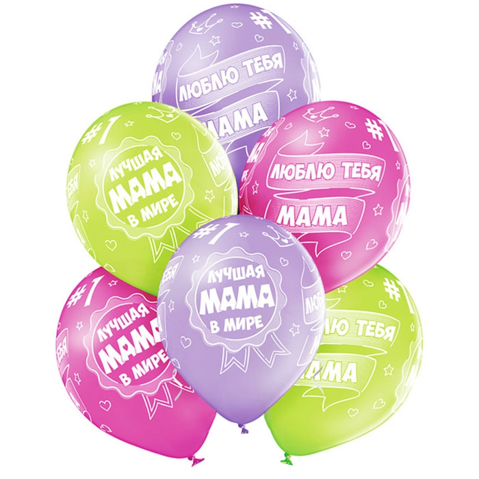 Воздушный шар «Лучшая мама» 14″/36см