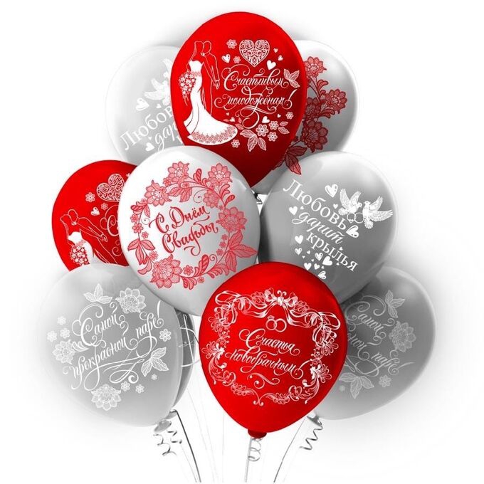 Воздушный шар «Свадьба» красная 12″/30см
