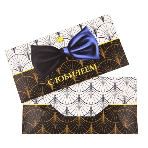 Конверт денег С ЮБИЛЕЕМ KD00000134
