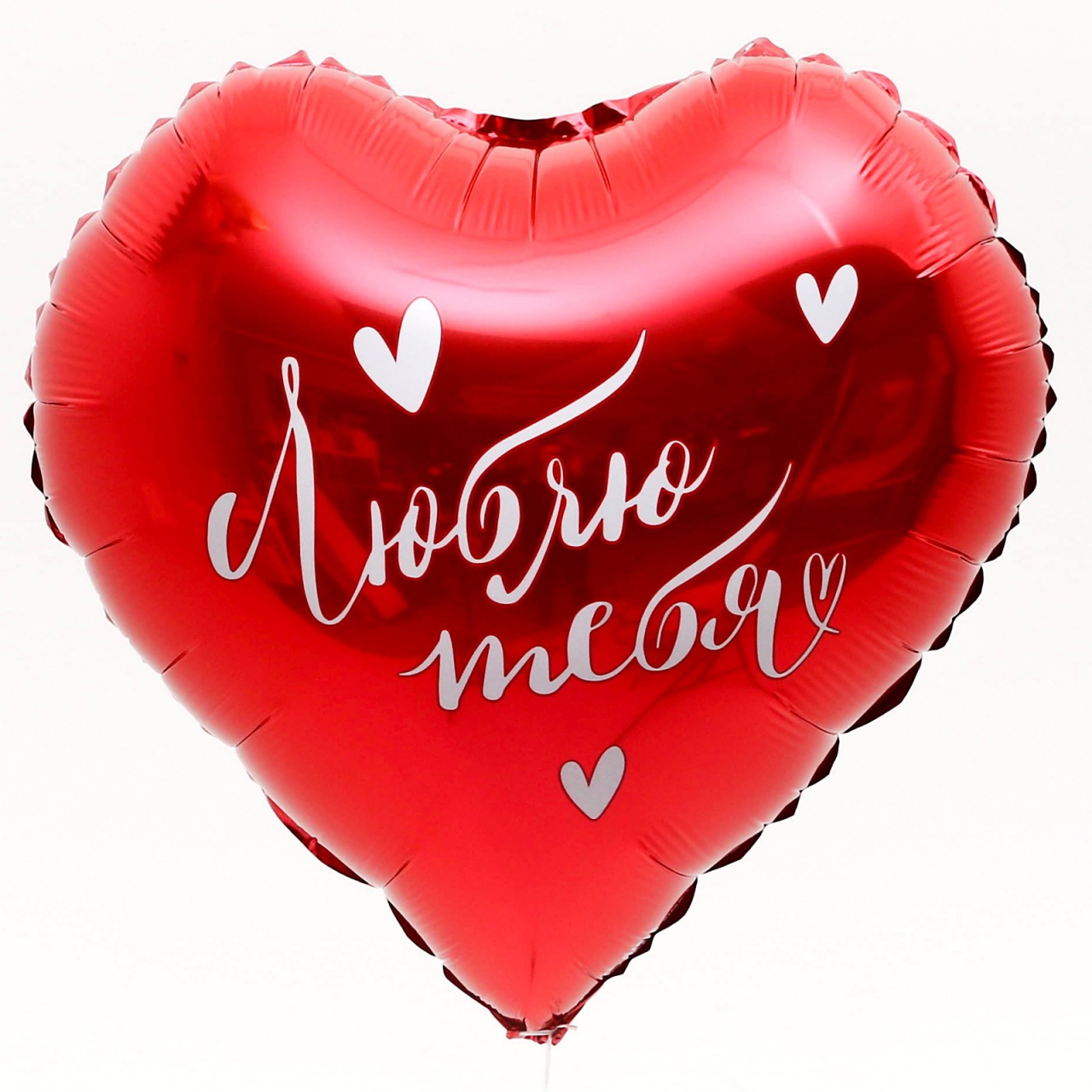 Сердце с гелием «Люблю тебя» 18″/45см