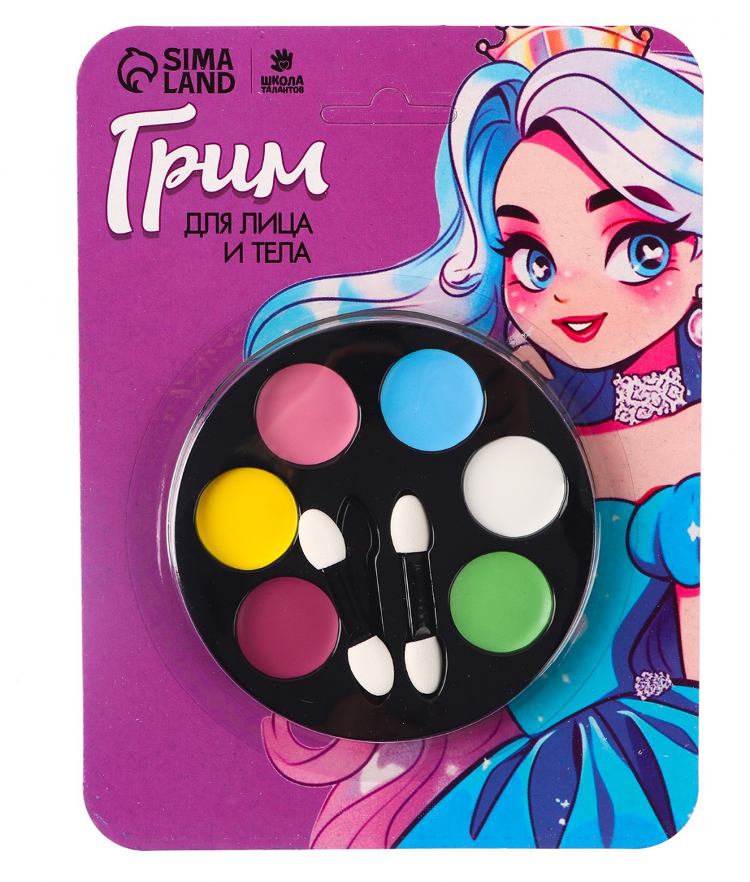 Грим для лица и тела «Принцесса» 10059504