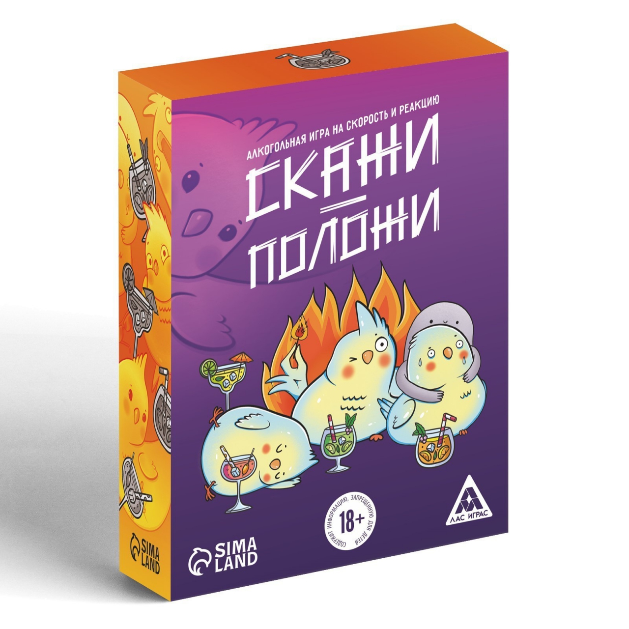Алкогольная игра на скорость и реакцию «Скажи-положи» 63 карты, 18+ 7509656