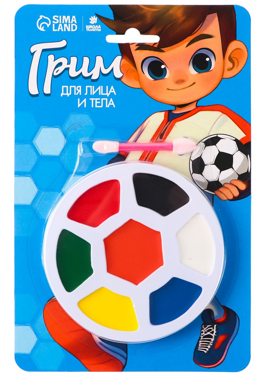 Грим для лица и тела «Футбол» 10059499