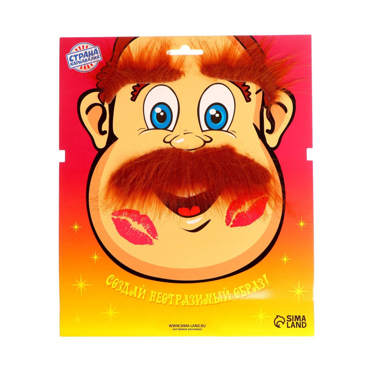 Карнавальные усы с бровями 2266442