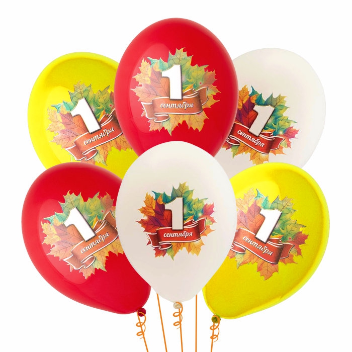Воздушный шар «1 Сентября» 14″/36см