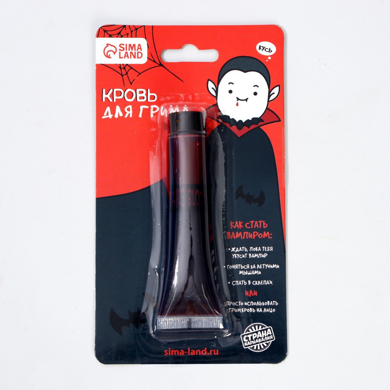 Кровь для грима «Вампиреныш» З0мл 5079292
