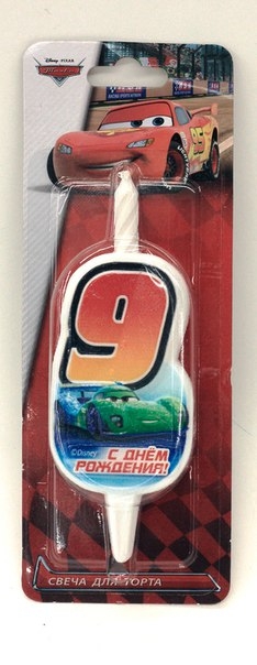 Свеча для торта. Серия DISNEY ТАЧКИ «9»