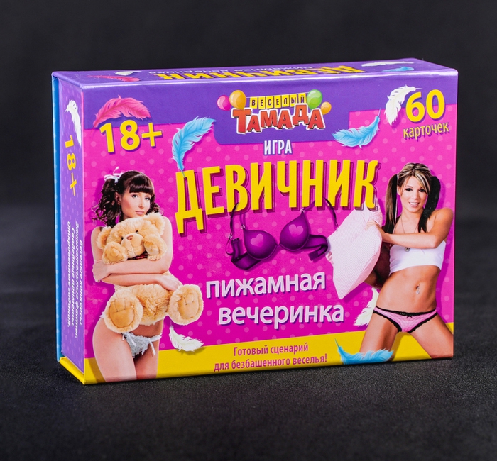 Игра для вечеринки «Девичник» 14,5*11см