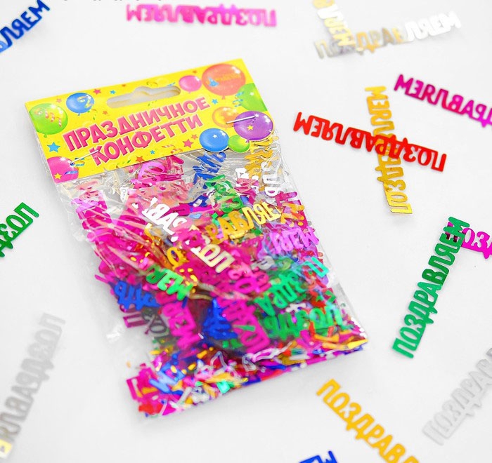 Конфетти «Поздравляем» 14гр 1130174