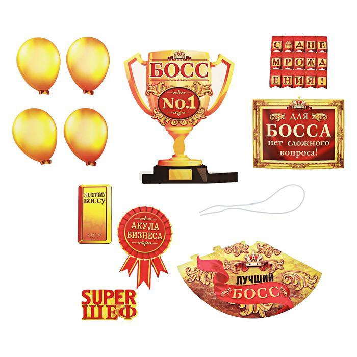 Настольный набор для поздравления «С Днем Рождения Super-Шеф» 11пр. 20*15см