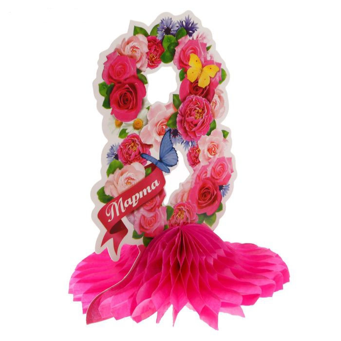 Украшение настольное с гофрой «8 марта» 10,8*13,9