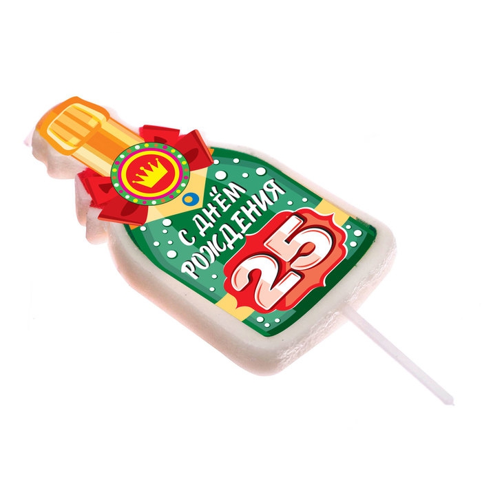 Свеча в торт бутылка шампанского » 25 С Днем Рождения» 9*16см